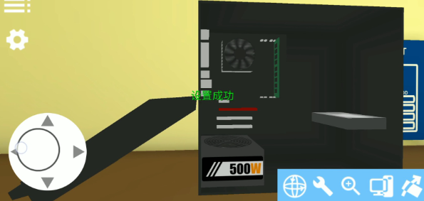 ����ģ������Ϸ���°�����(PCsimulator)