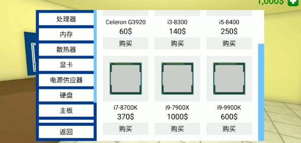 ����ģ������Ϸ���°�����(PCsimulator)