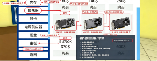 ����ģ������Ϸ���°�����(PCsimulator)