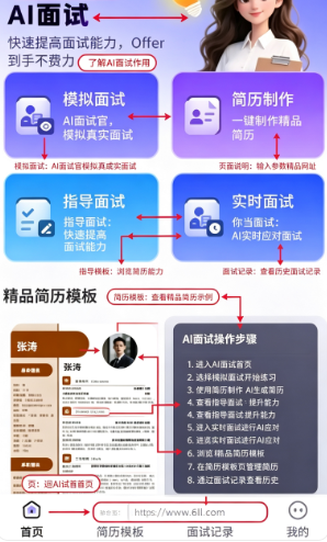 AI���԰�app���°�����
