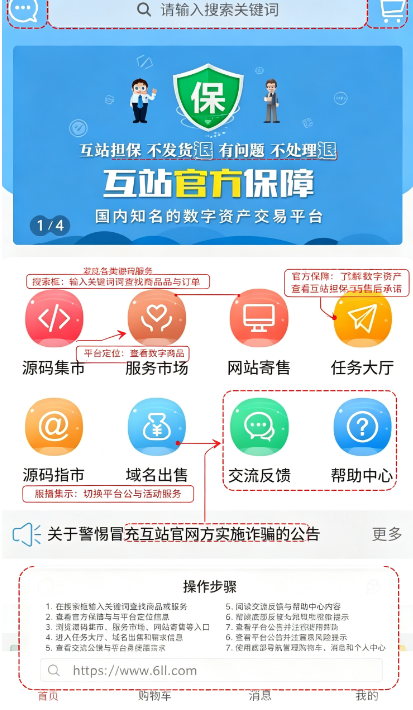 ��վ��Դ���̳�app���°�����