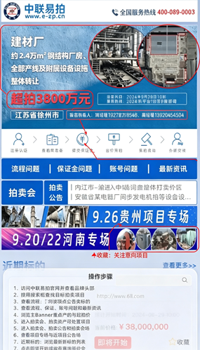 ��������app�ٷ�����2026�������