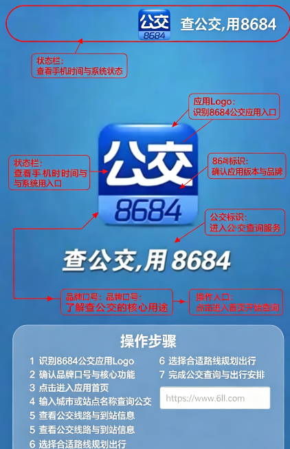 8684ʵʱ�������°�����