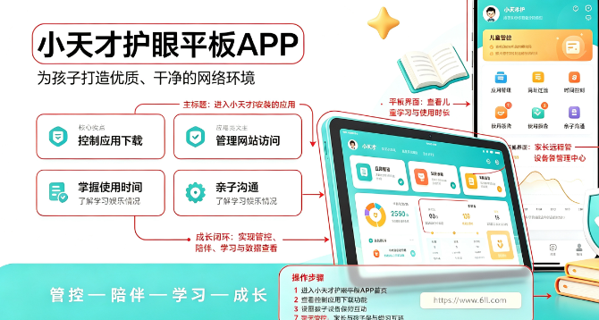 С���ƽ��ҳ�����app����(����ƽ��)