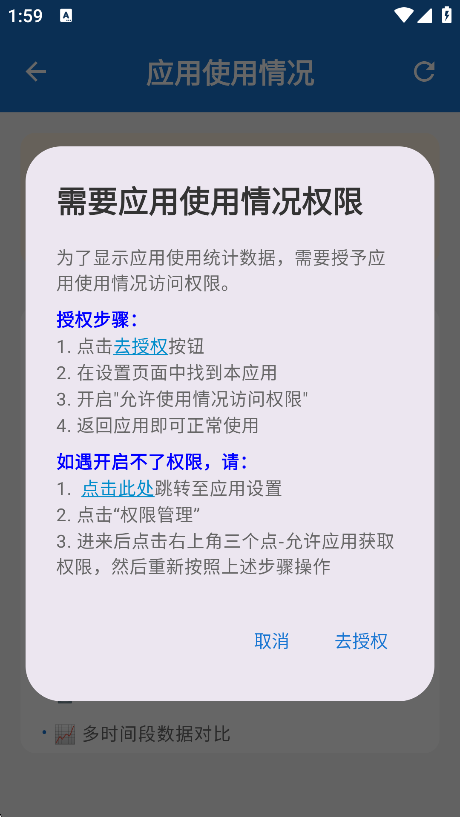 逸风工具箱(原澎湃工具箱)下载安装 逸风工具箱(原澎湃工具箱)下载安装