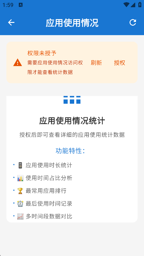 逸风工具箱(原澎湃工具箱)下载安装 逸风工具箱(原澎湃工具箱)下载安装