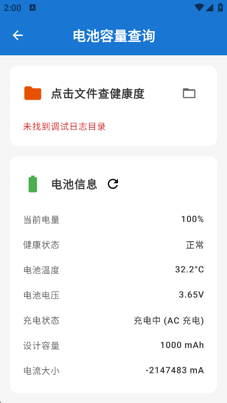 逸风工具箱(原澎湃工具箱)下载安装 逸风工具箱(原澎湃工具箱)下载安装
