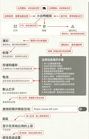 С��Ѽ���app���°汾����