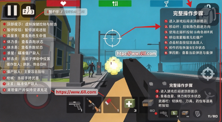 ��ʬ���湤�չٷ���������(Zombie Craft Survival)