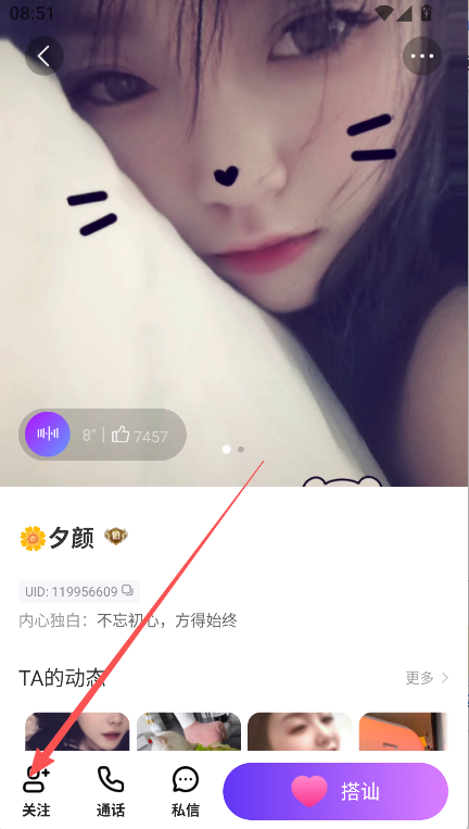 ͬ��ҹ���������ٷ�app����