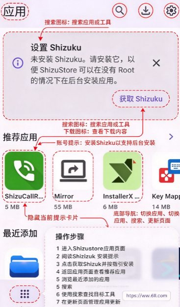 ShizuStore app2026���°�����