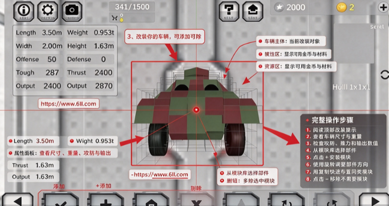 ս�������ֻ�������(BattleCarCraft)