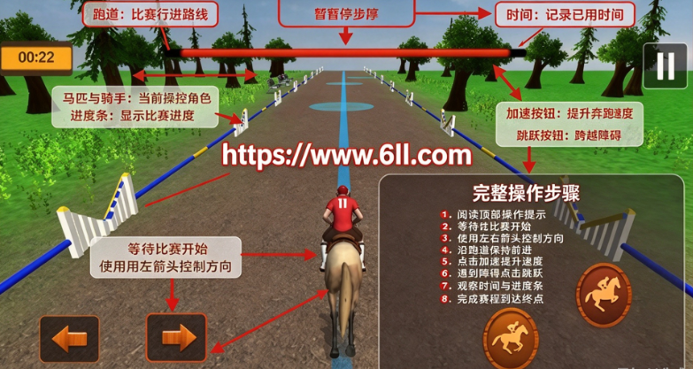 ����������Ϸ�ֻ�������(Horse Riding)
