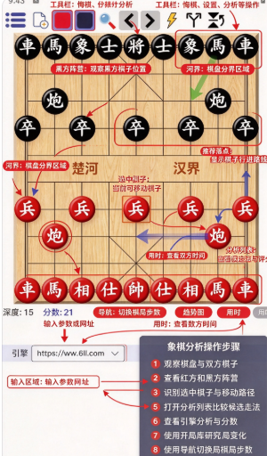 ���������ƶ��渨�������°�����