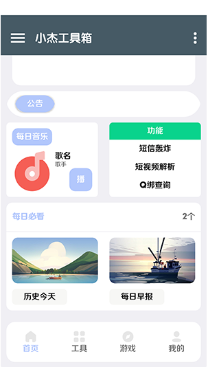 С������app���°�����