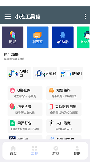 С������app���°�����