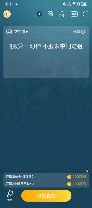��������app���°�����