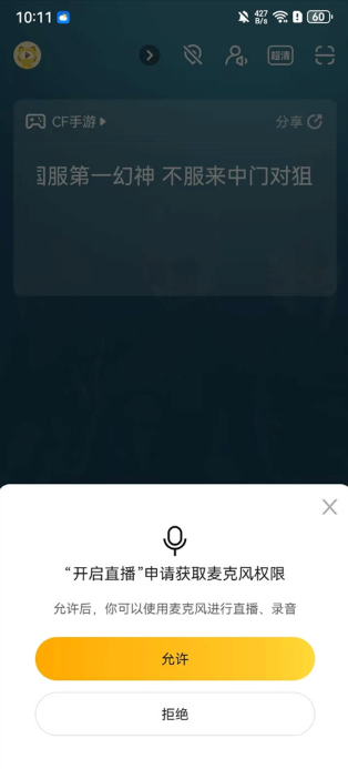 ��������app���°�����