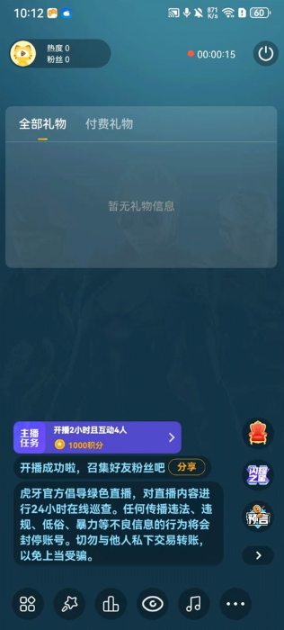 ��������app���°�����