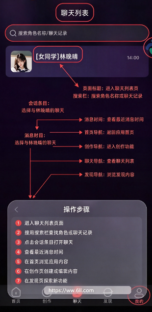 平行世界ai聊天无限次数版下载 平行世界ai聊天无限次数版下载