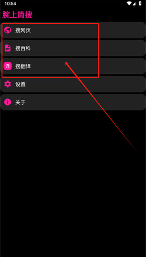 ���ϼ���app�ٷ�������