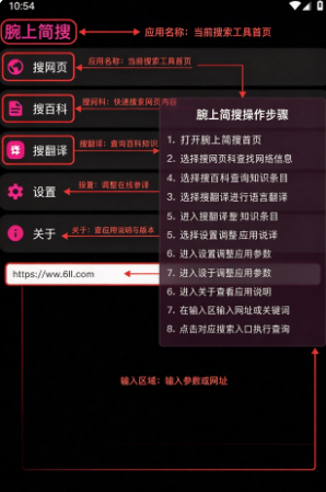 ���ϼ���app�ٷ�������