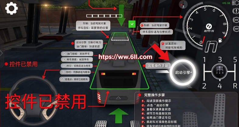 巴士行驶模拟器单机版下载安装(Bus Simulator 2017) 巴士行驶模拟器单机版下载安装(Bus Simulator 2017)