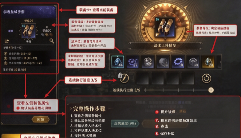 恶月十三官方版下载 恶月十三官方版下载