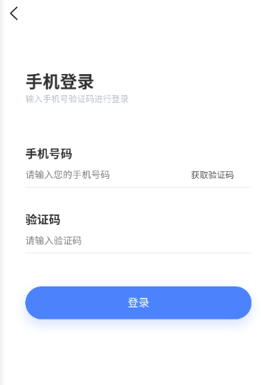 超时代AI智能助手app最新版下载 超时代AI智能助手app最新版下载