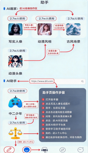 超时代AI智能助手app最新版下载 超时代AI智能助手app最新版下载