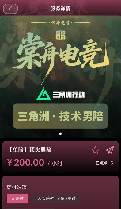 ���۵羺�ٷ������ֻ���