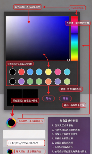 Sgraffito官方版下载 Sgraffito官方版下载