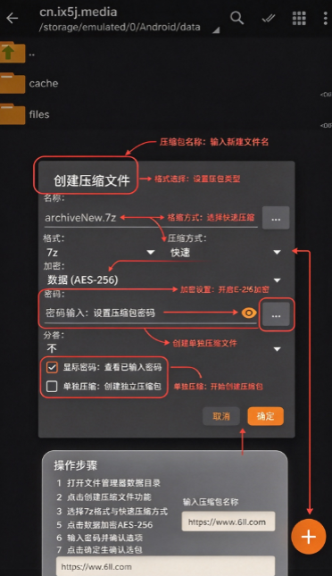zarchiver pro��ɫ�汾��ѹ������