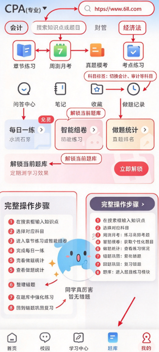 BT教育官方下载 BT教育官方下载
