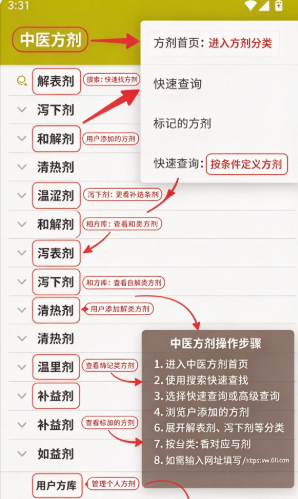 ��ҽ����app���°�����