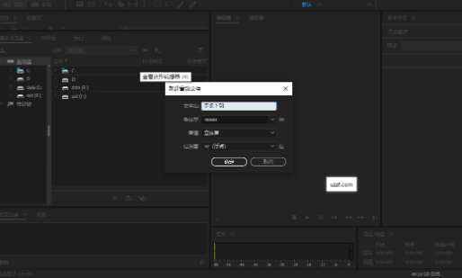 Adobe Audition AU