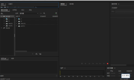 Adobe Audition AU