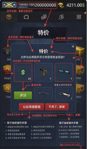 CS2����ģ�������°�����
