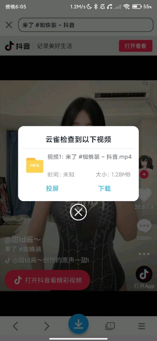 ��Ƶ������(ԭ��ȸ)app���°�����