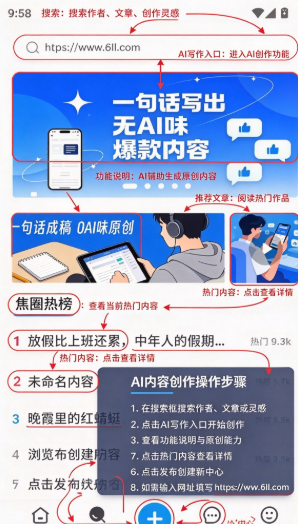 ��Ȧ��app���°�����