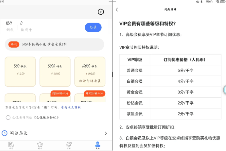 ���Ƕ�����TXTС˵���������app���°�����
