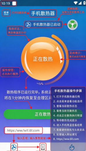 �ֻ�ɢ����app���°�����
