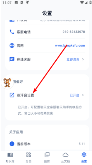 ���챦�ͷ���������app���°�����