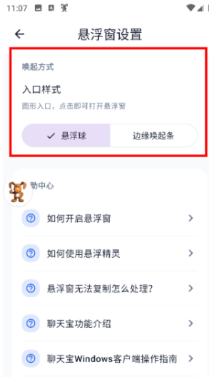 ���챦�ͷ���������app���°�����