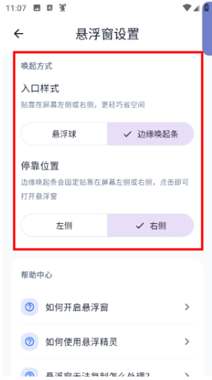 ���챦�ͷ���������app���°�����