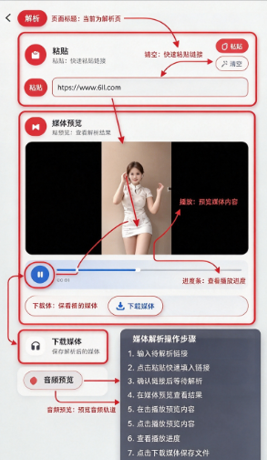 ����app���°�����
