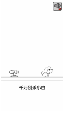 ��Ҫ�˺�С��pc��Ϸ����