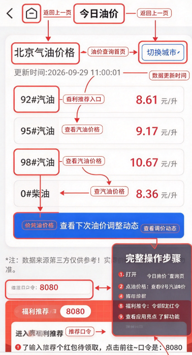 ����app���ذ�װ