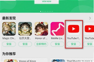 apkpure官方下载安装怎么用才安全?apkpure官方下载安装2026新版教程