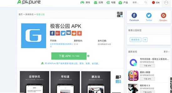 apkpure�ٷ����ذ�װ �����Ų� �ֻ���ͼ,apkpure ��װʧ�� �������,apkpure ���� ��װ �̳� ͼ��
